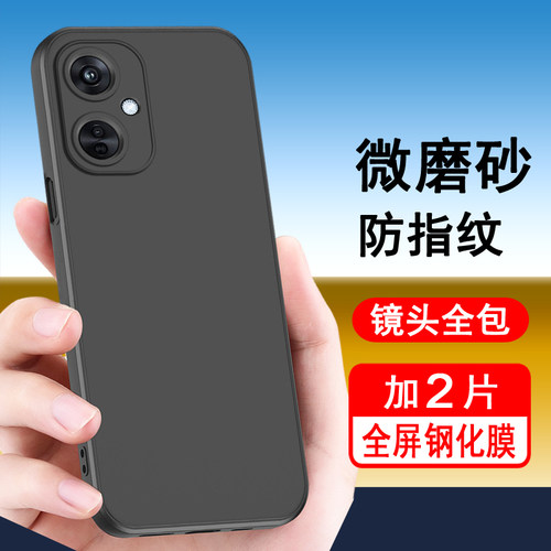oppoK11系列手机壳轻薄磨砂
