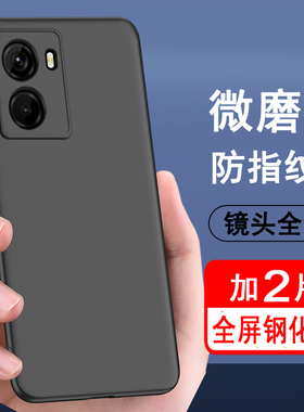 适用vivoy77手机壳vivo y77e保护套y77t硅胶全包防摔超薄磨砂黑色防滑简约男女款手机套软壳