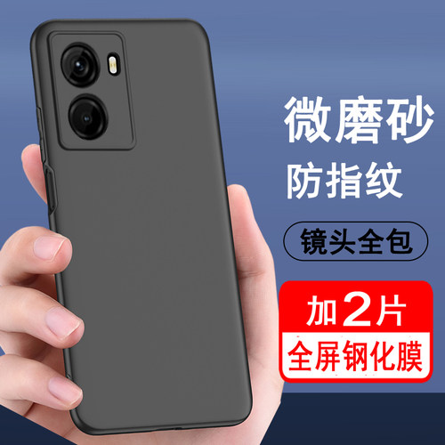 适用vivoY77全系列手机壳磨砂