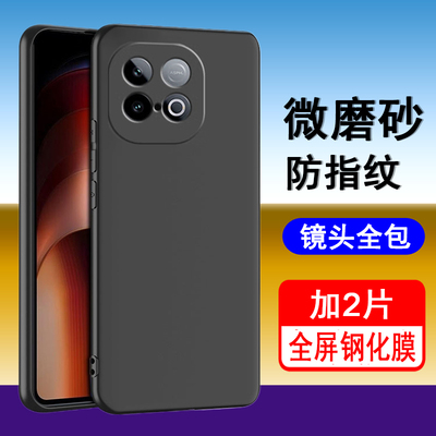 适用iqooZ10turbo/pro/+手机壳iqoo z10turbo保护套z10turbopro新款硅胶全包防摔磨砂黑男女手机套后外软壳