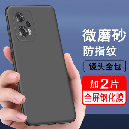 适用红米note12Tpro手机壳磨砂黑软壳小米note12tpro5G外壳防摔23054RA19C全包Redmi Note12Tpro保护套手机套