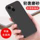 2硅胶全包防摔磨砂保护手机套软外壳 Plus保护套SE3 适用苹果11 pro手机壳Xsmax