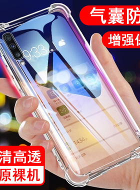 适用三星A70s手机壳三星A70保护套SM-A7070硅胶A7050全包防摔纯色后壳男女士款手机套软壳