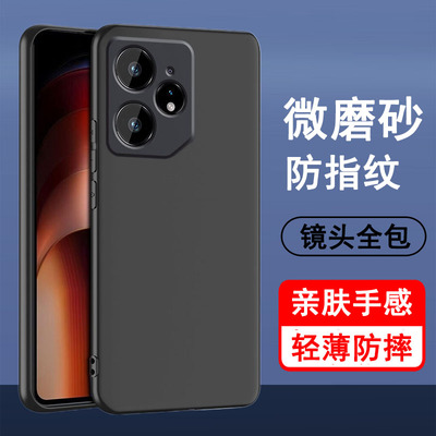 适用真我Neo7/7se/7x/7turbo手机壳realme RMX5060/80/71/62保护套磨砂硅胶全包防摔黑色软壳男女手机套外壳