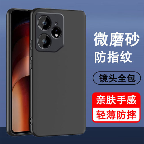 适用真我Neo7/7se/7x/7turbo手机壳realme RMX5060/80/71/62保护套磨砂硅胶全包防摔黑色软壳男女手机套外壳