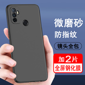 适用oppoa32手机壳oppo 手机套软壳 a32保护套a11s硅胶全包防摔超薄磨砂黑色防滑简约男女款