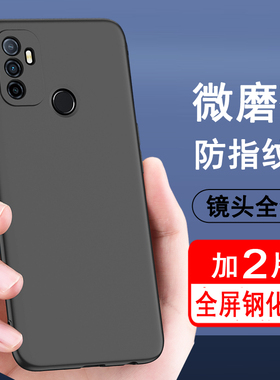 适用oppoa32手机壳oppo a32保护套a11s硅胶全包防摔超薄磨砂黑色防滑简约男女款手机套软壳