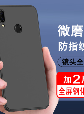 适用华为荣耀play手机壳磨砂黑色软壳honor play外壳防摔荣誉play软硅胶COR-AL10荣耀plya保护套CORAL00男女