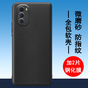 适用摩托罗拉G71s手机壳Moto g71保护套g71S硅胶XT2225-2全包G52防摔G82磨砂男女士款肤感黑色软后外手机套壳