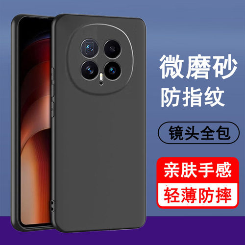 适用荣耀magic8 magic8pro magic8proair手机壳BKQ/LDY-AN00/AN10保护套磨砂硅胶全包防摔黑色手机套软壳