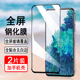 A6s A71 适用三星A51 A8s A53 Lite Star A52 A90钢化膜 全屏覆盖保护膜高清贴膜防爆玻璃手机膜