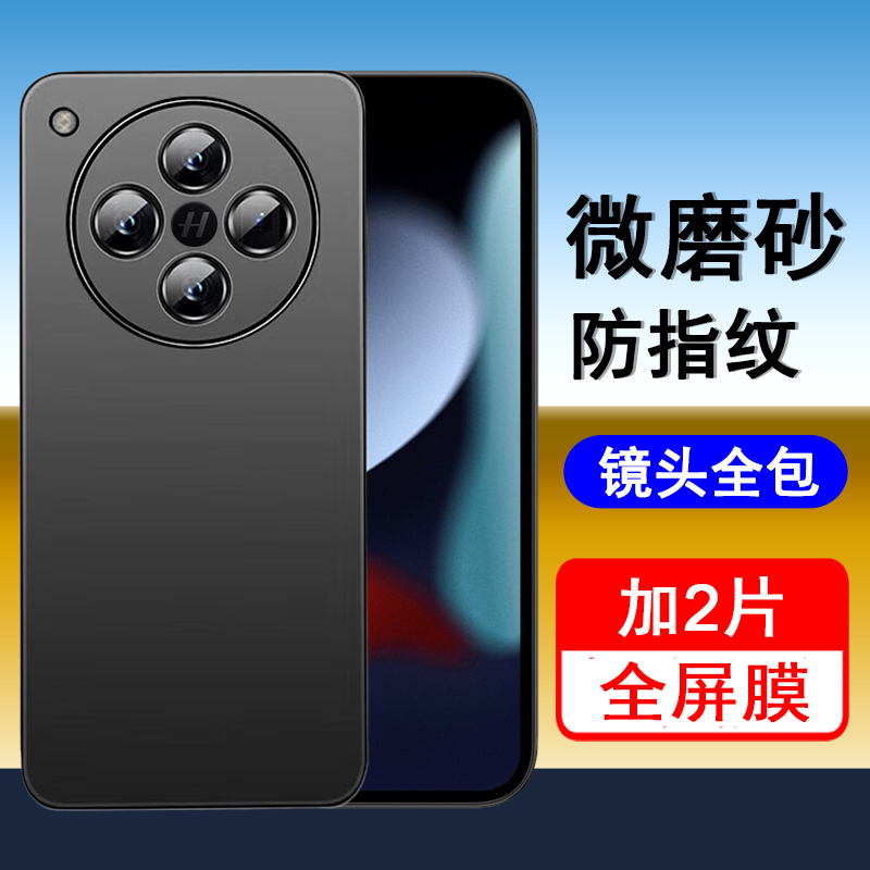 适用oppofindx8/x8s/x8s+/x8pro/x8ultra手机壳oppo findx8保护套磨砂硅胶全包防摔黑色软壳男女手机套外壳