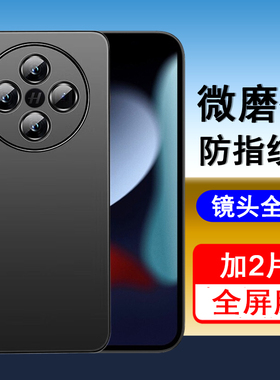 适用oppofindx8/x8s/x8s+/x8pro/x8ultra手机壳oppo findx8保护套磨砂硅胶全包防摔黑色软壳男女手机套外壳