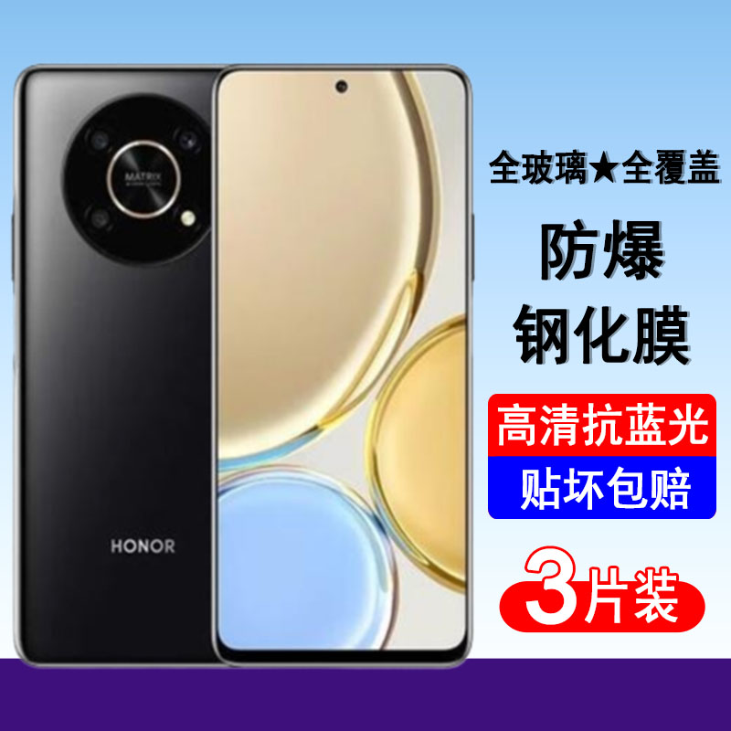 适用荣耀X30/X30i/X30max钢化膜ANY/TFY/-AN00全屏手机膜KKG-AN70防爆玻璃保护膜透明无边膜蓝光黑边全包贴膜