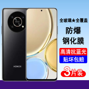 AN00全屏手机膜KKG 适用荣耀X30 TFY X30max钢化膜ANY AN70防爆玻璃保护膜透明无边膜蓝光黑边全包贴膜 X30i