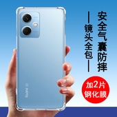 适用红米note12pro手机壳小米Redmi Rpro透明软防摔全包边气囊男女 12tpro极速版 note12turbo保护套12Pro 新款