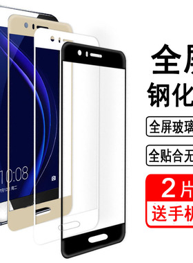 适用华为P10钢化膜P10plus全屏覆盖手机膜VTR VKY-AL00无白边高清防摔防爆玻璃保护钢化贴膜