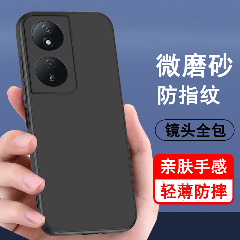 适用荣耀畅玩50plus手机壳荣耀畅玩50保护套50M硅胶CLK JDY-AL00全包防摔超薄磨砂黑色男女款手机套后外软壳