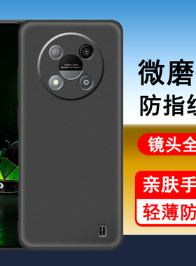 适用中兴畅行50手机壳ZTE 7543N保护套新款硅胶镜头全包防摔超薄磨砂黑色男女士款手机套后外软壳