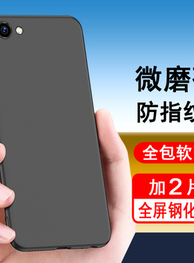 适用vivoY81/Y81s/Y83/Y83a手机壳vivo y81保护套y83轻薄磨砂硅胶全包防摔黑色软壳男女士款手机套外壳