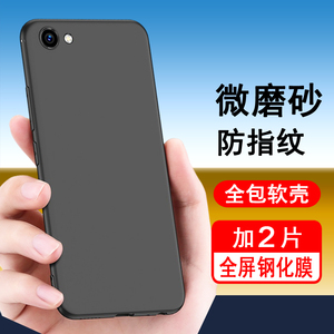 适用vivoY81/Y81s/Y83/Y83a手机壳vivo y81保护套y83轻薄磨砂硅胶全包防摔黑色软壳男女士款手机套外壳