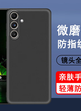 适用三星C55手机壳SM-C5560保护套新款硅胶镜头全包防摔超薄磨砂黑色男女士款手机套后外软壳
