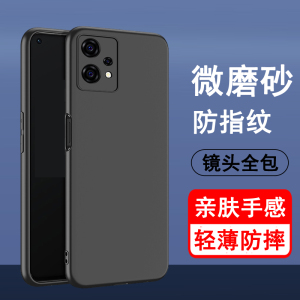 适用realmeV25手机壳realme真我v25保护套RMX3475全包硅胶防摔磨砂黑色男女款外壳手机套软壳