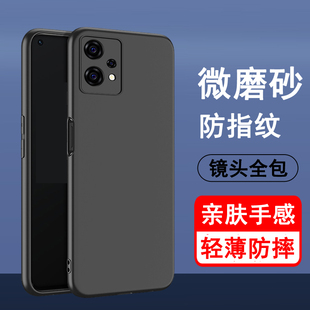 适用realmeV25手机壳realme真我v25保护套RMX3475全包硅胶防摔磨砂黑色男女款 外壳手机套软壳