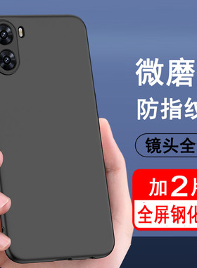 适用荣耀畅玩40plus手机壳华为畅玩40保护套畅玩40C硅胶RKY-AN00全包WDY-AN00防摔畅玩40s磨砂黑色手机套软壳