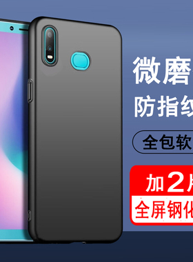 适用三星A6s手机壳SM-G6200硅胶全包防摔保护壳磨砂黑色软壳男女款手机套