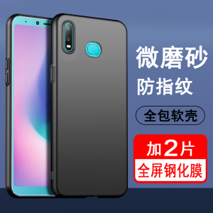 适用三星A6s手机壳SM-G6200硅胶全包防摔保护壳磨砂黑色软壳男女款手机套