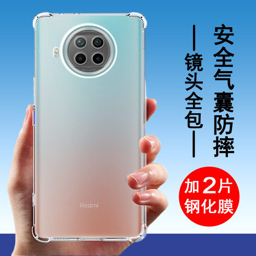 适用红米Note9PRO手机壳红米NOTE9 5G硅胶透明小米NOTE9全包边4G保护套红米9A防摔红米9男女款创意气囊软外壳
