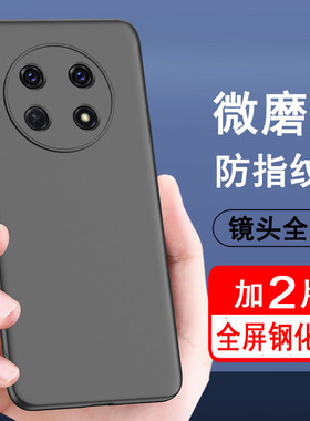 适用华为畅享60x手机壳畅想60x外壳防摔STG-AL00软硅胶全包边aloo华为畅享六十x保护套STGAL00手机套磨砂黑色
