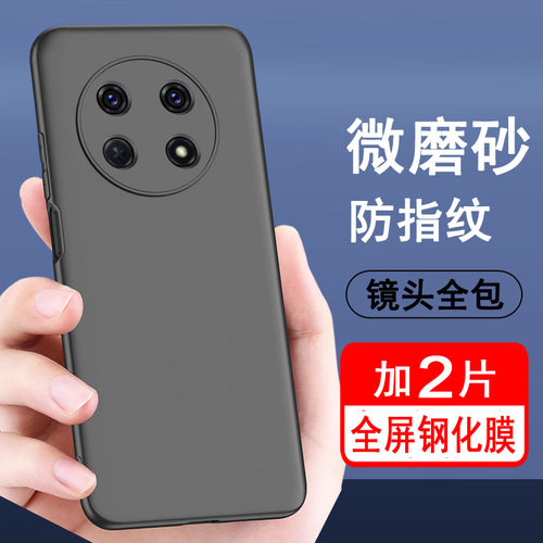 华为畅享60x手机壳轻薄磨砂