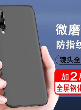 适用华为荣耀play3 play3e手机壳保护套ASK-AL00x硅胶KSA-AL10全包防摔超薄磨砂黑色软壳纯色后壳肤感手机套