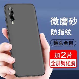 AL10全包防摔超薄磨砂黑色软壳纯色后壳肤感手机套 AL00x硅胶KSA 适用华为荣耀play3 play3e手机壳保护套ASK
