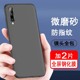 AL00x硅胶KSA 适用华为荣耀play3 play3e手机壳保护套ASK AL10全包防摔超薄磨砂黑色软壳纯色后壳肤感手机套