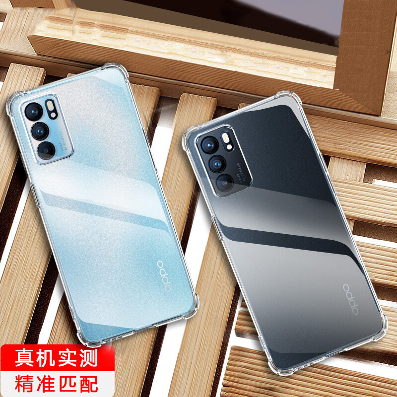 适用oppoReno6系列手机壳气囊
