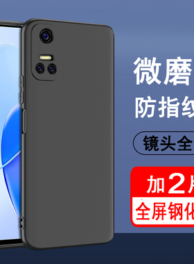 适用华为荣耀play6tpro手机壳荣耀play6t保护套play6c硅胶全包防摔超薄磨砂黑色防滑简约男女款手机套软壳