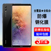 适用荣耀Note10钢化膜RVL AL09手机膜honor全屏覆盖防爆玻璃屏幕保护膜透明无边高清膜黑边全包防尘贴膜