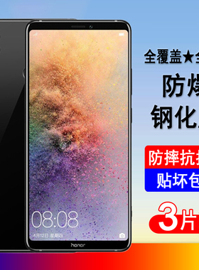 适用荣耀Note10钢化膜RVL-AL09手机膜honor全屏覆盖防爆玻璃屏幕保护膜透明无边高清膜黑边全包防尘贴膜