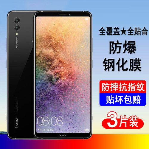 适用荣耀Note10钢化膜RVL-AL09手机膜honor全屏覆盖防爆玻璃屏幕保护膜透明无边高清膜黑边全包防尘贴膜