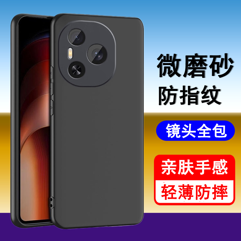 适用荣耀Power手机壳DVD-AN00保护套honor新款磨砂防指纹硅胶镜头全包防摔黑色软壳超薄男女士款手机套外壳