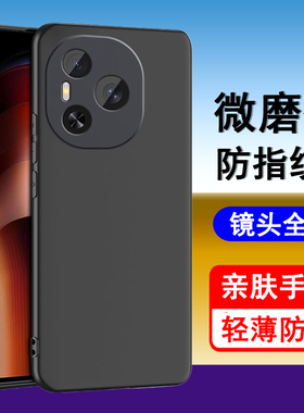 适用荣耀Power手机壳DVD-AN00保护套honor新款磨砂防指纹硅胶镜头全包防摔黑色软壳超薄男女士款手机套外壳