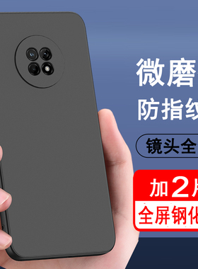 适用华为优畅享20plus手机壳VP001磨砂软壳华为20plus5G外壳防摔FRL-AN00a保护套畅想20手机套畅享20plus男女