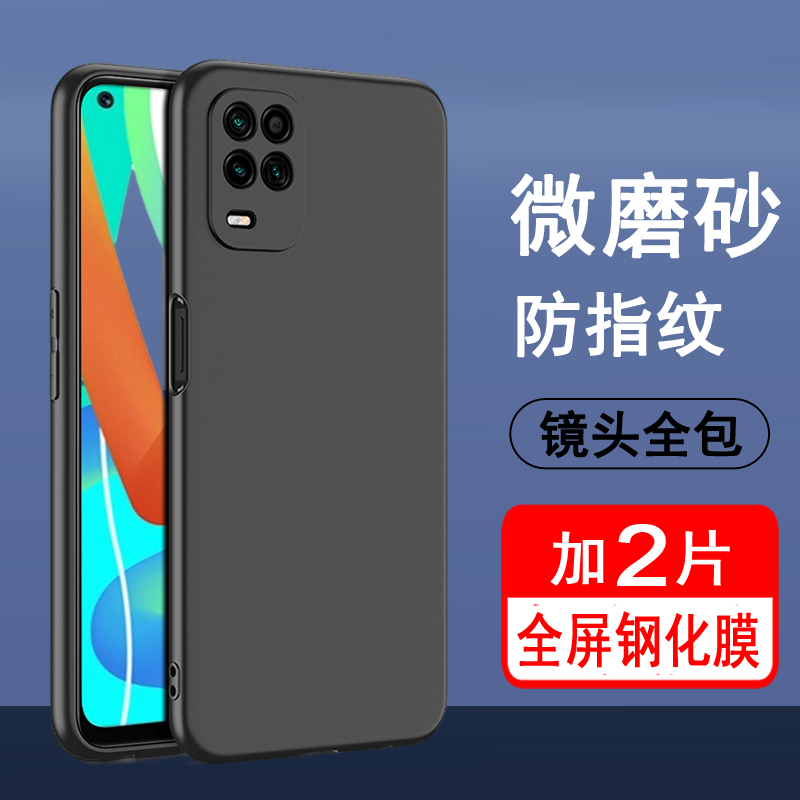 realme真我Q3系列手机壳磨砂