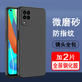 适用realmeQ3手机壳realme真我q3pro保护套q3s硅胶q3i全包q3t防摔q3pro狂欢版 磨砂黑色防滑男女款 手机套软壳