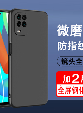 适用realmeQ3手机壳realme真我q3pro保护套q3s硅胶q3i全包q3t防摔q3pro狂欢版磨砂黑色防滑男女款手机套软壳