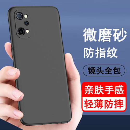 适用realme真我GT2手机壳真我realme GT2pro保护套GT2大师探索版硅胶镜头全包防摔磨砂男女手机套后外软壳