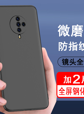 适用vivos6手机壳vivo s6保护套硅胶全包防摔超薄磨砂黑色防滑简约男女款手机套软壳